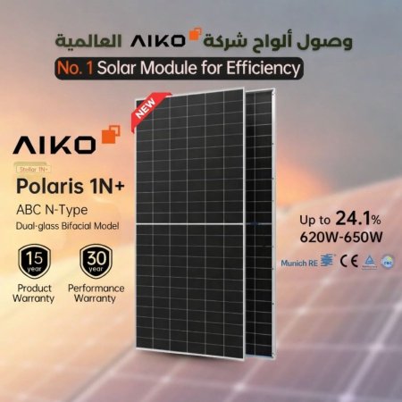 GoodWe solar panel AIKO-G645-MCH72Dw